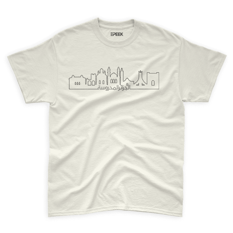 Dzayer El Mahroussa - T shirt – Image 2