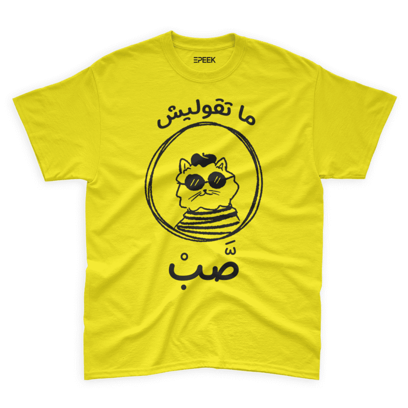 El Gato - T Shirt – Image 3