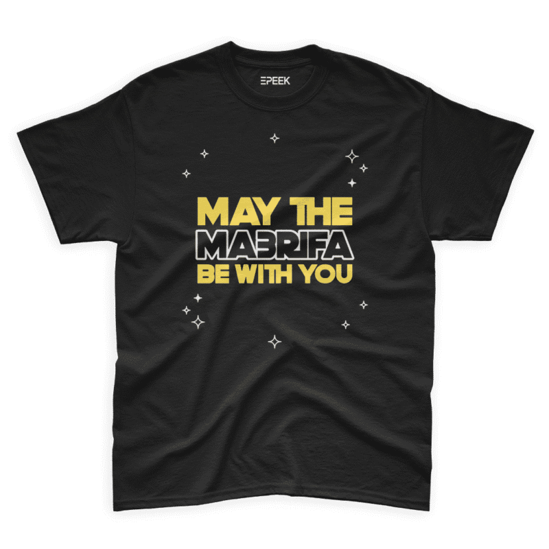Ma3rifa - T shirt – Image 2