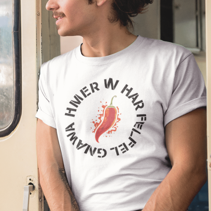 Felfel Gnawa – T shirt – Image 2