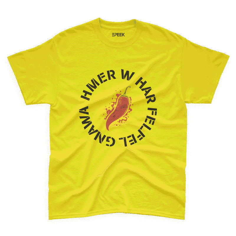 Felfel Gnawa – T shirt – Image 4
