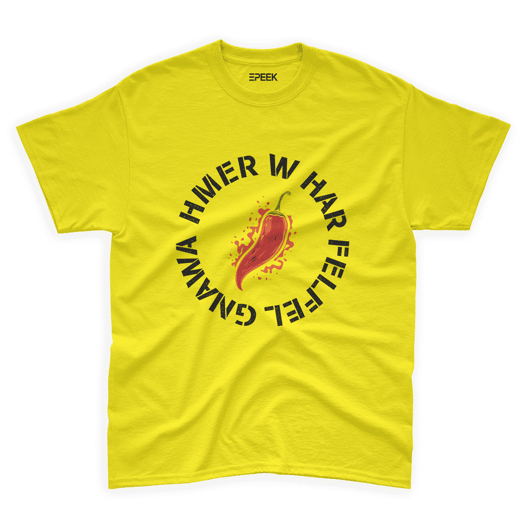 Felfel Gnawa – T shirt