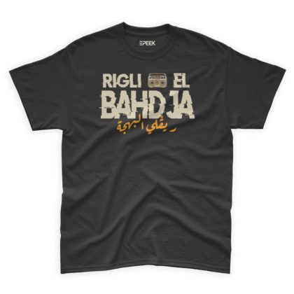Rigli El Bahdja – T shirt