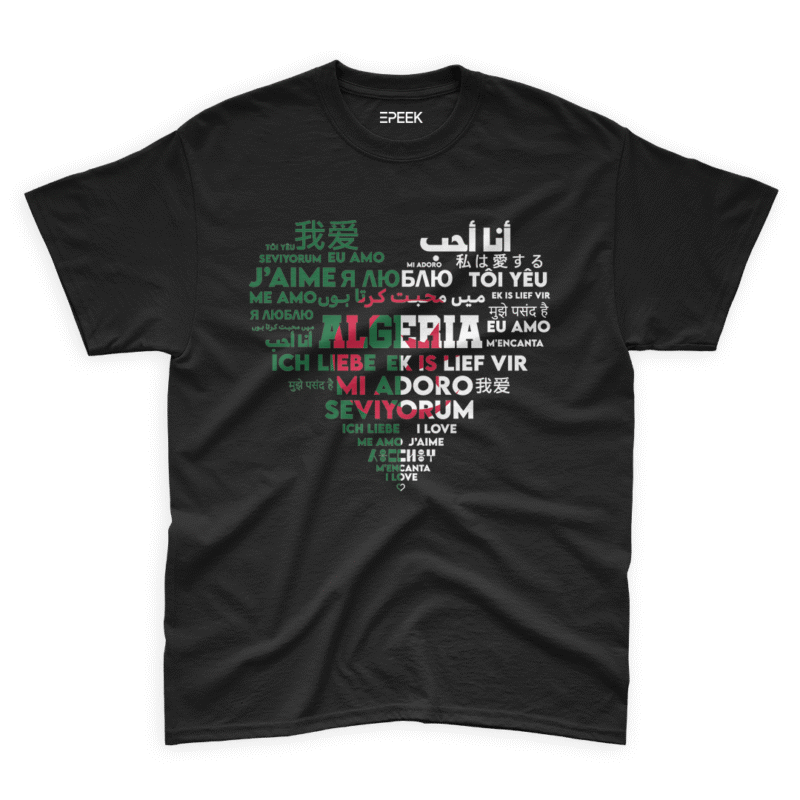I Love Algeria (Flag Edition) – T shirt – Image 3