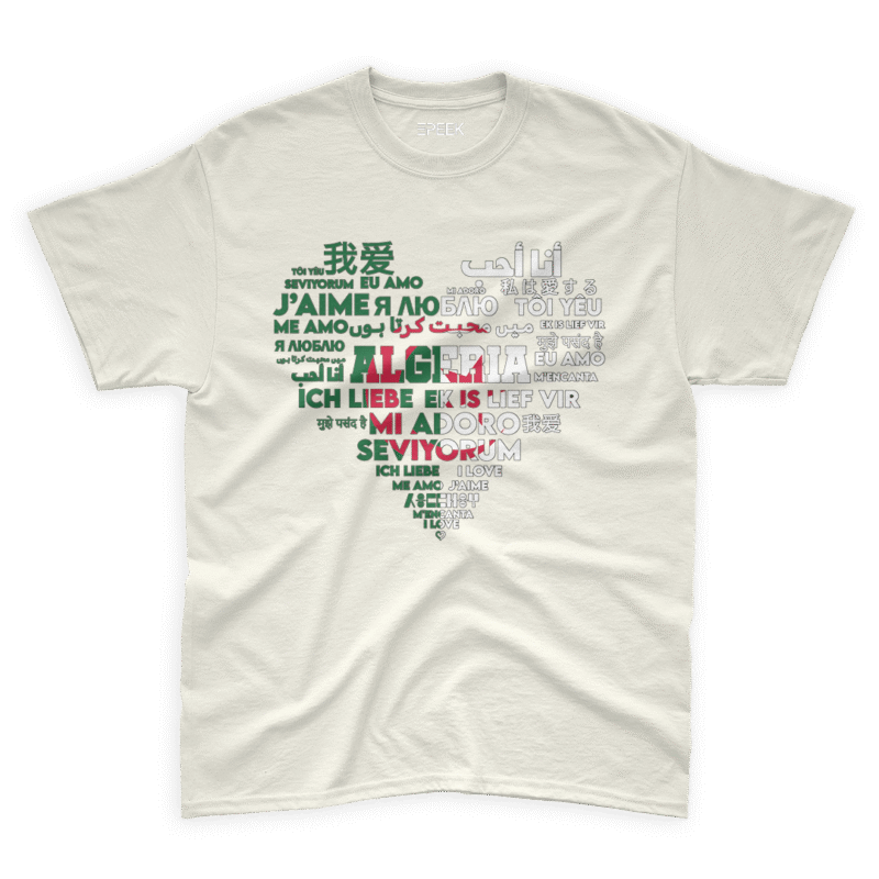 I Love Algeria (Flag Edition)