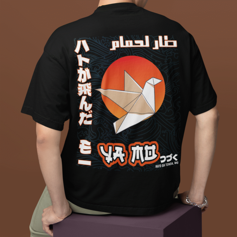 Tar Lahmeme Ya Mo