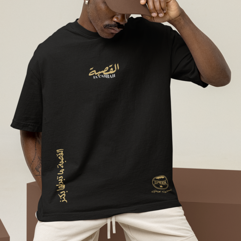 Dar El Soltane – T shirt Oversize – Image 4