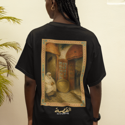 El Hadja