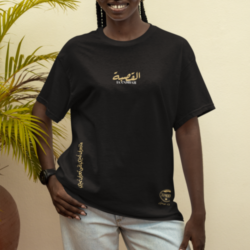 El Hadja – T shirt Oversize – Image 4