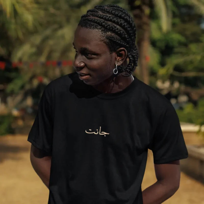 Djanet Bijou – T shirt – Image 2