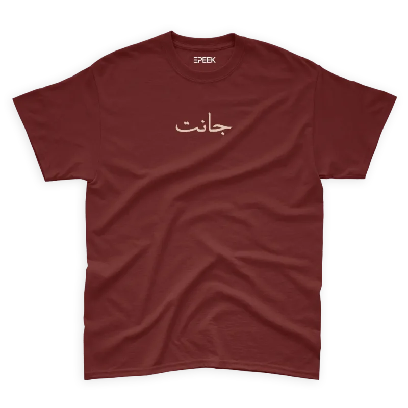 Djanet Bijou – T shirt – Image 3