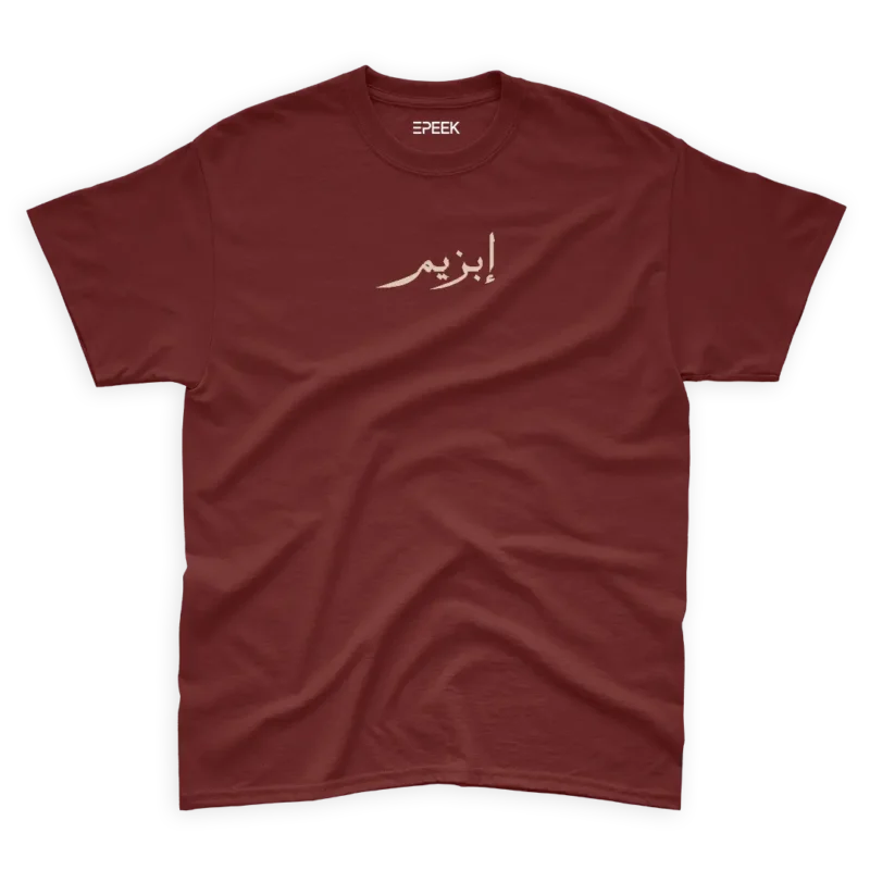 Ibzim – T shirt – Image 5