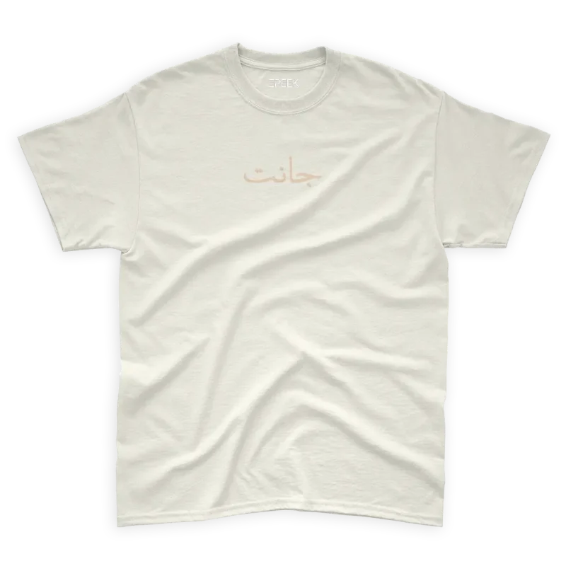 Djanet Bijou – T shirt – Image 5