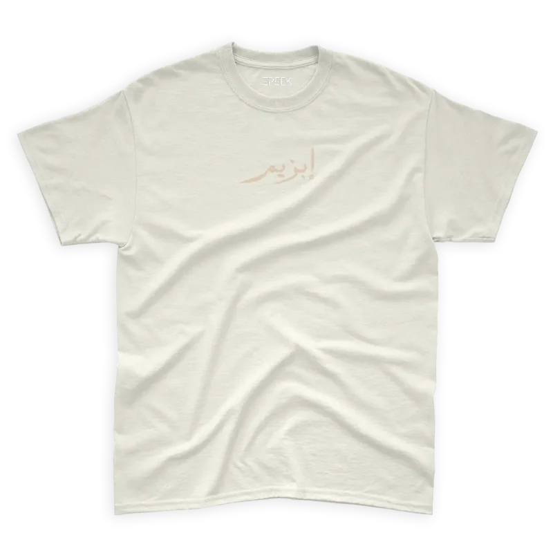 Ibzim – T shirt – Image 3