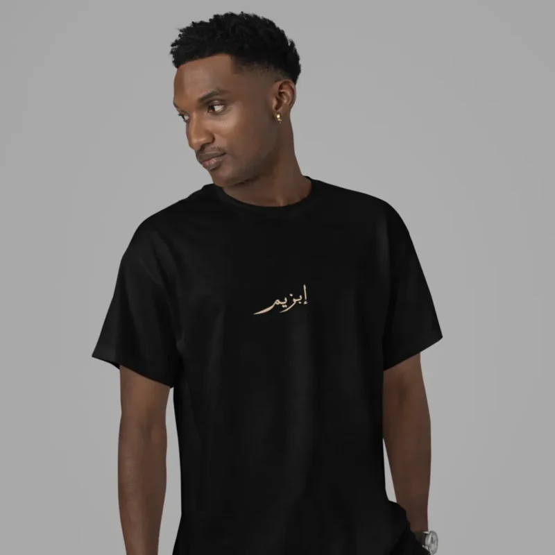 Ibzim – T shirt – Image 2
