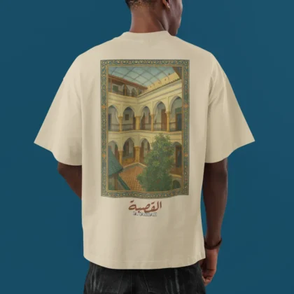 Dar El Soltane – T shirt Oversize