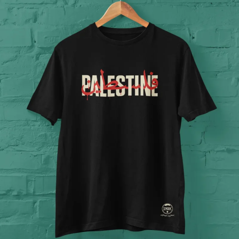 Palestina Resiste مقاومة – T shirt Oversize – Image 4