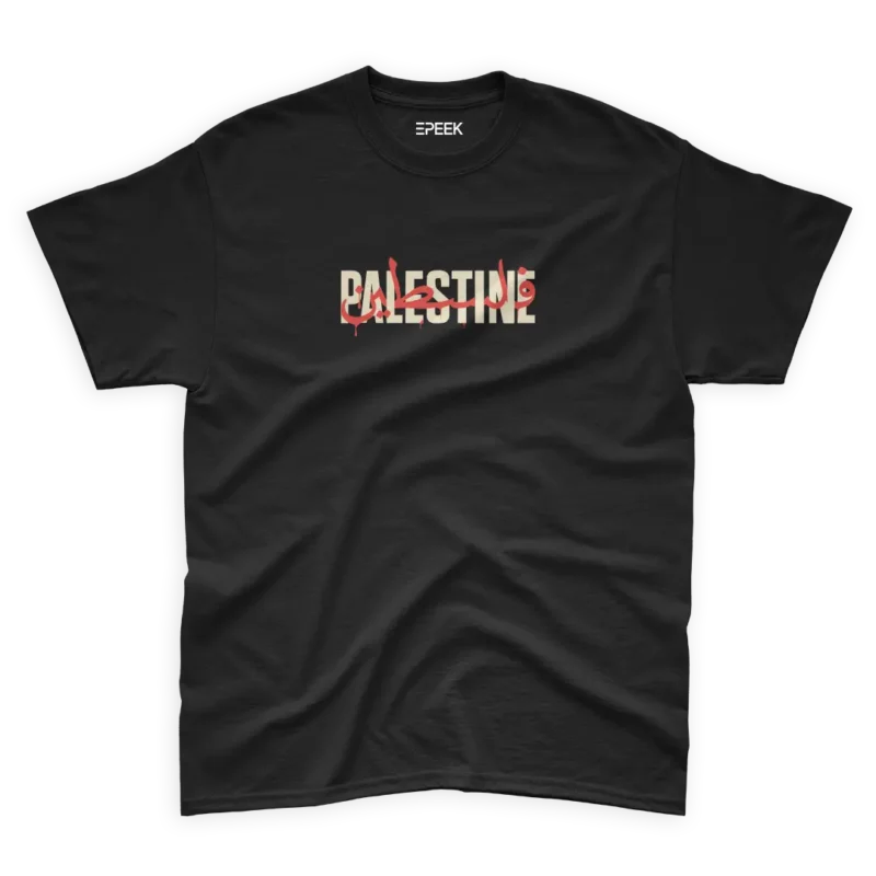 Palestina Resiste مقاومة – T shirt – Image 4