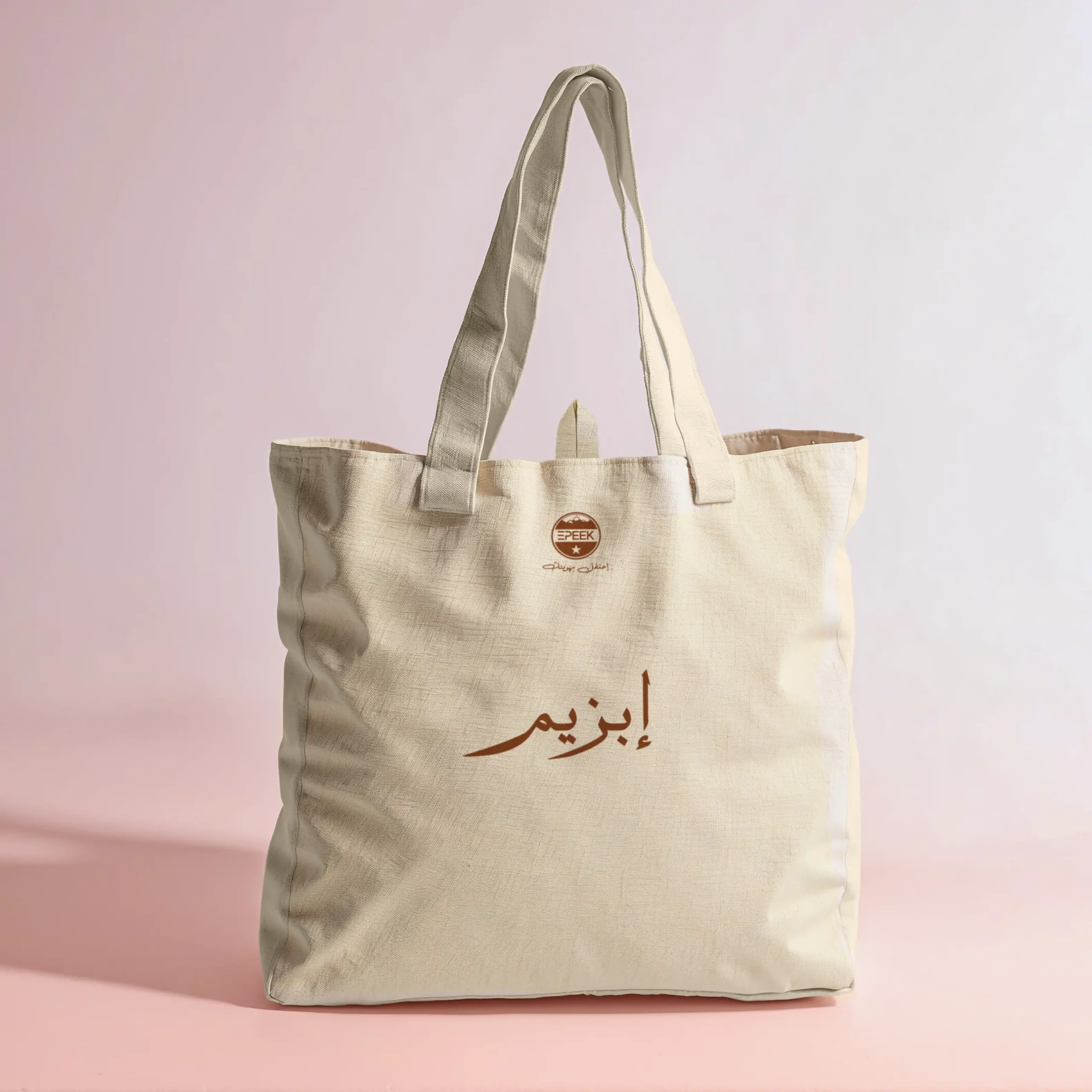 Ibzim – Tote Bag – Image 2